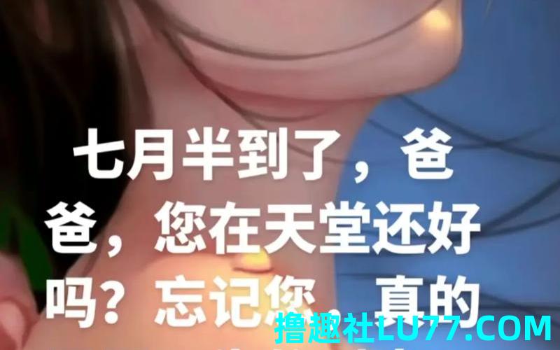 孕妇梦见自己的父亲是什么意思