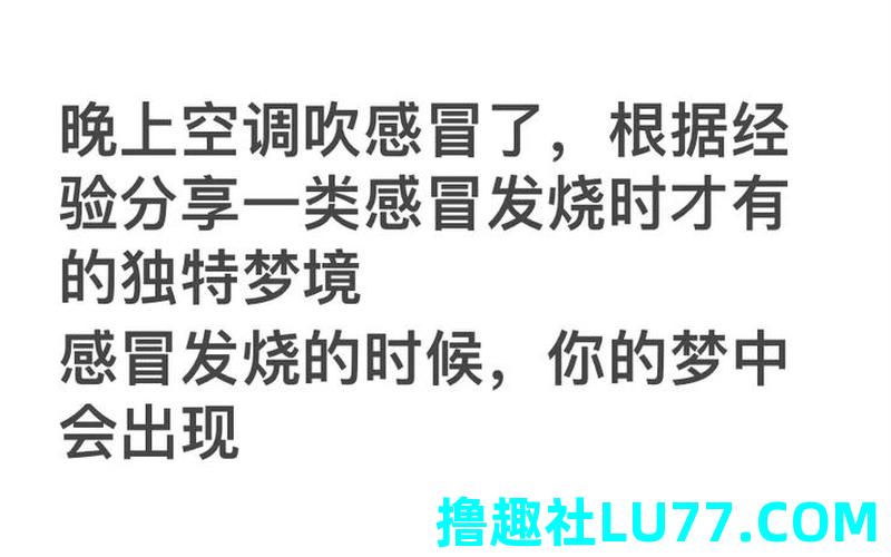 梦见身体腐败 梦见身体腐败