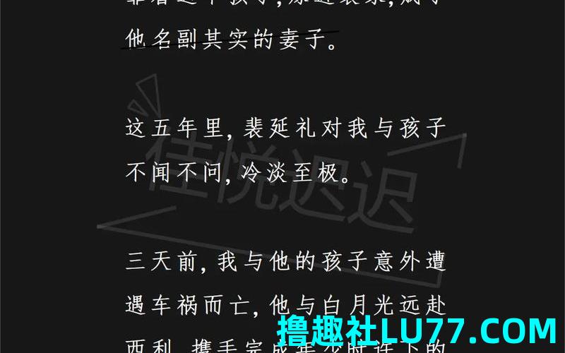梦见迟