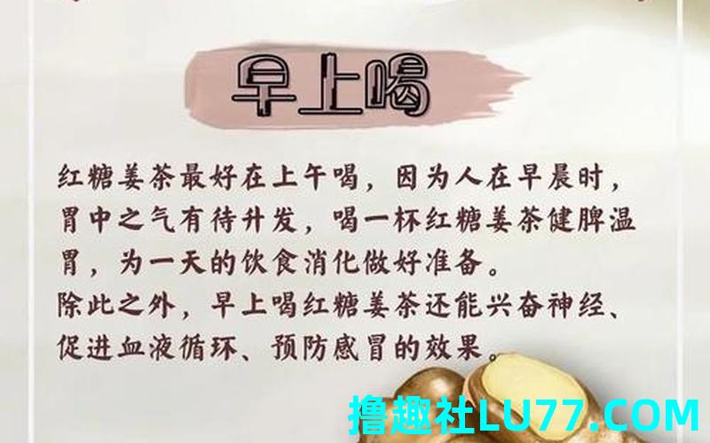 梦见耩