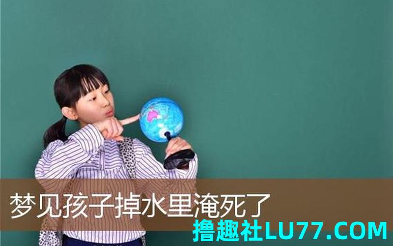 梦见掉水坑里又爬上来