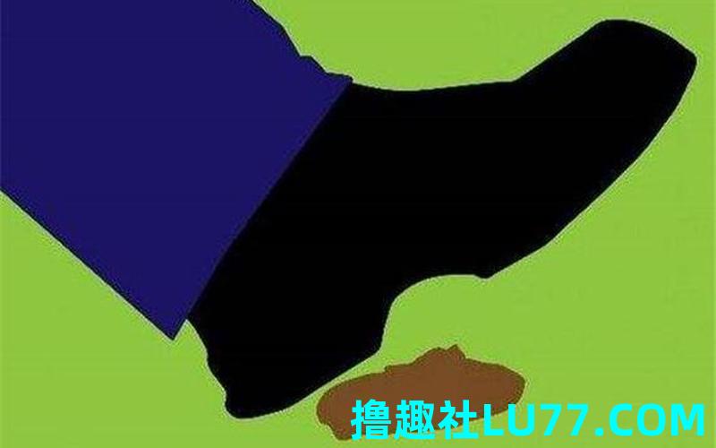 梦见朋友掉粪坑