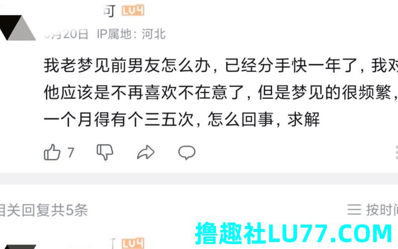 梦见老公的朋友
