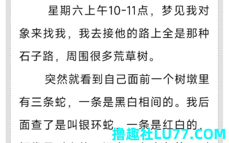 梦见眼镜蛇和大蟒蛇 梦见眼镜蛇和大蟒蛇