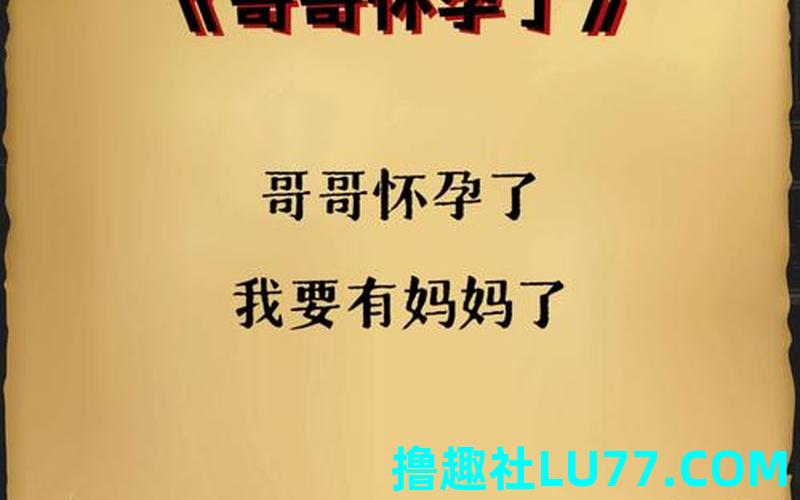 梦见老公弟弟 梦见老公弟弟