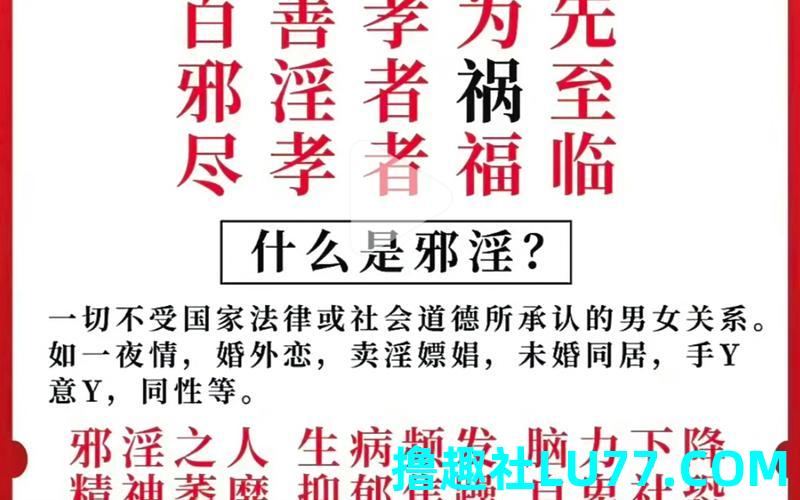 梦见旅游邪气