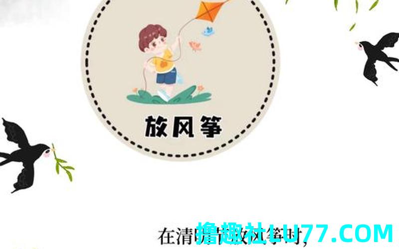 梦见放风筝什么意思