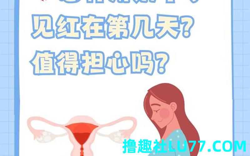 孕妇梦见红玩