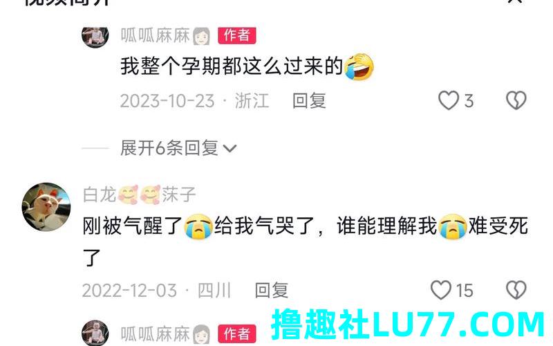 梦见自己出轨怀孕 梦见自己出轨怀孕