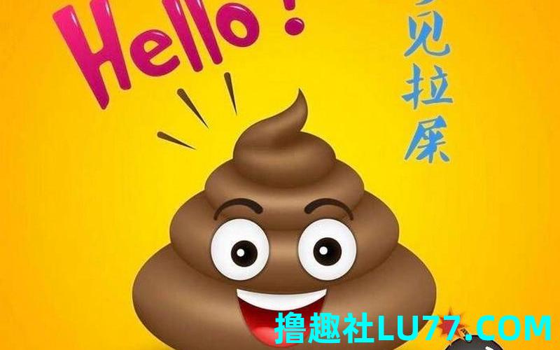 梦见看见别人吃人屎