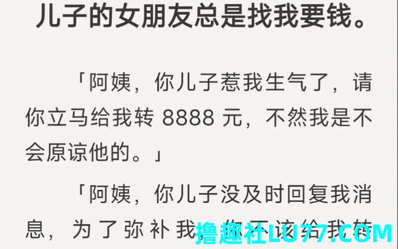 梦见有人管我要钱 梦见有人管我要钱