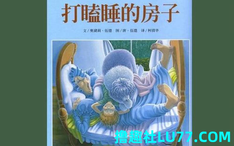 梦见困在房屋里