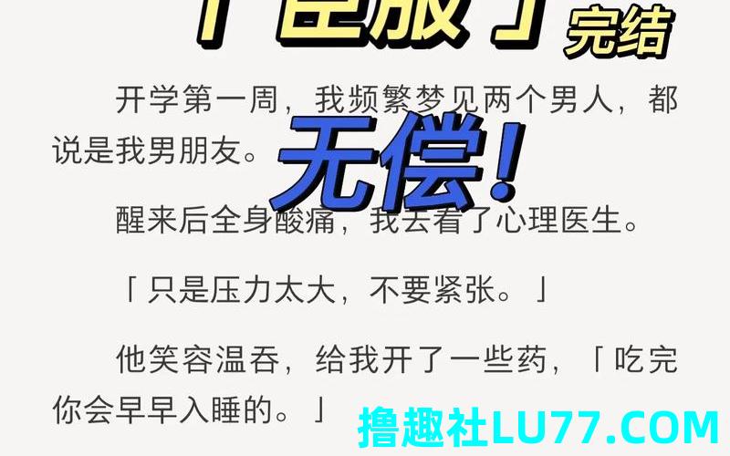 梦见前男友和他哥哥 梦见前男友和他哥哥