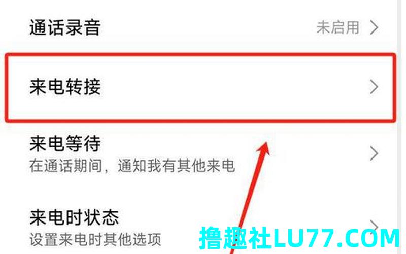 梦见电话打不出去电话