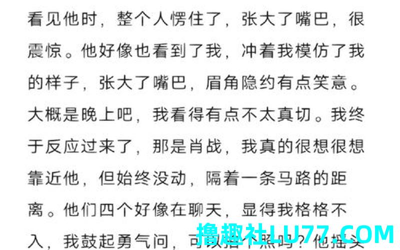 梦见酱捅 梦见酱捅