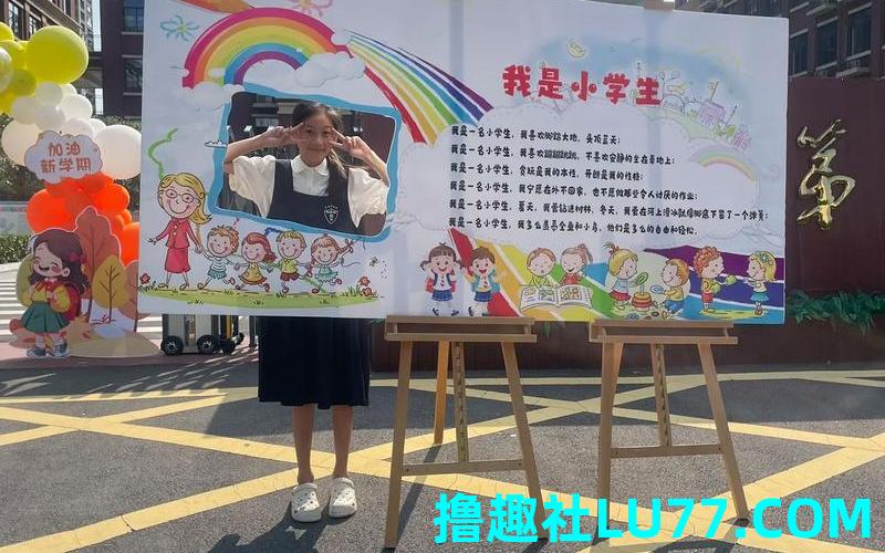 梦见转学了