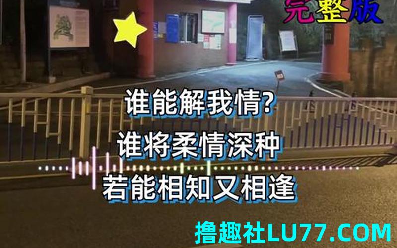 幽梦见 幽梦见