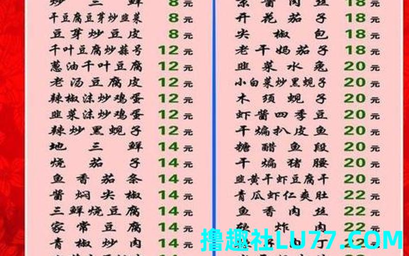 梦见选菜