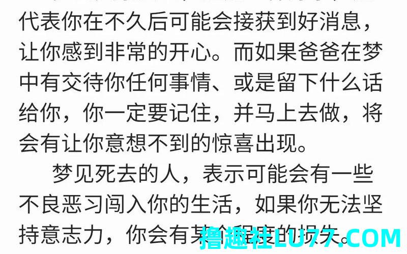 做梦梦见朋友被杀死了 做梦梦见朋友被杀死了