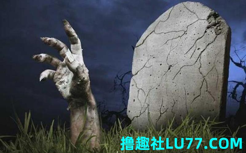 梦见高坟头 梦见高坟头