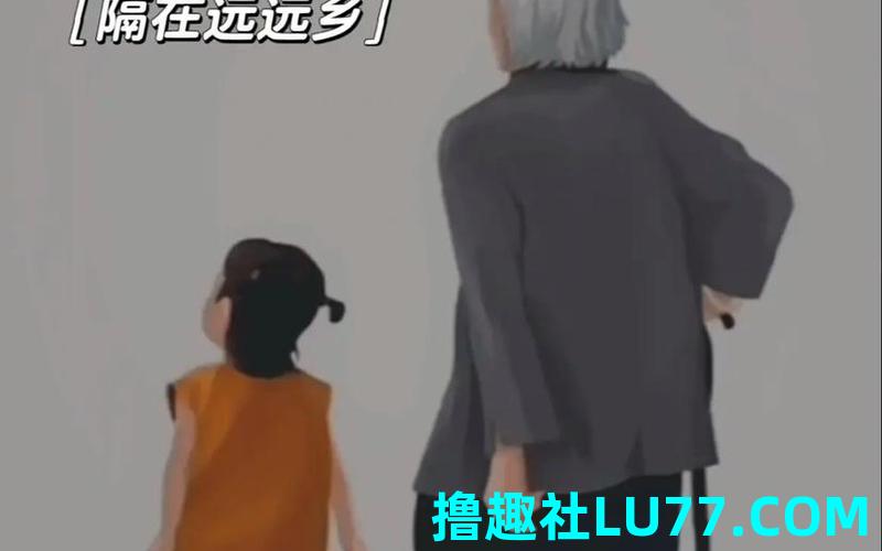 梦见过世的舅妈