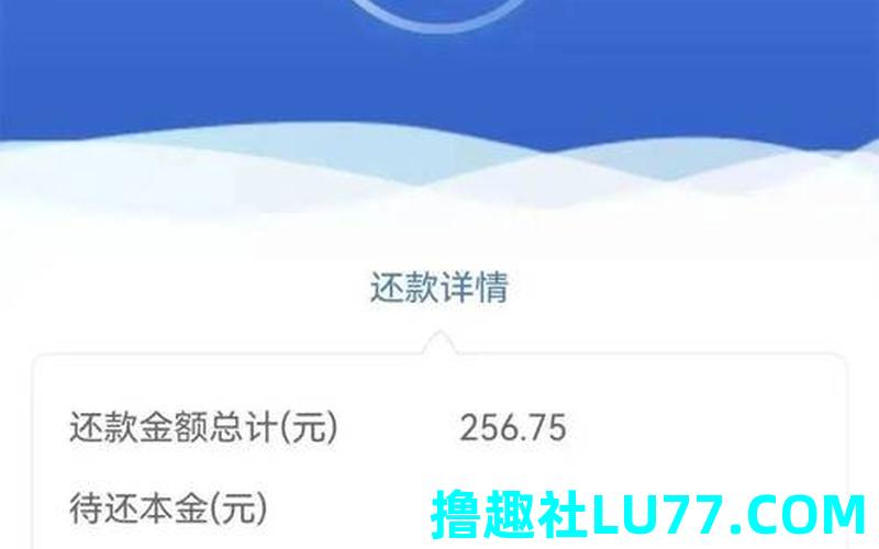 梦见贷款钱到账