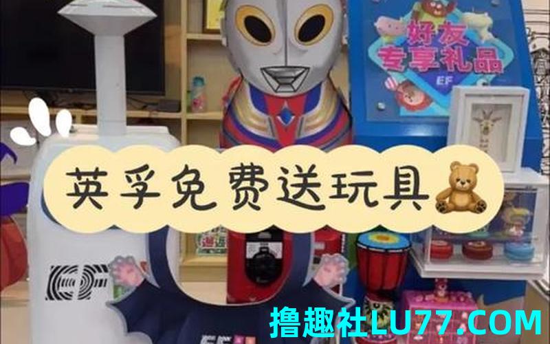 梦见别人送玩具给自己