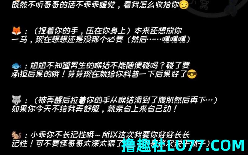 梦见自己记性