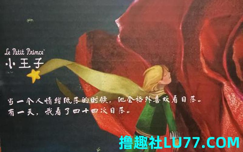 梦见王字 梦见王字