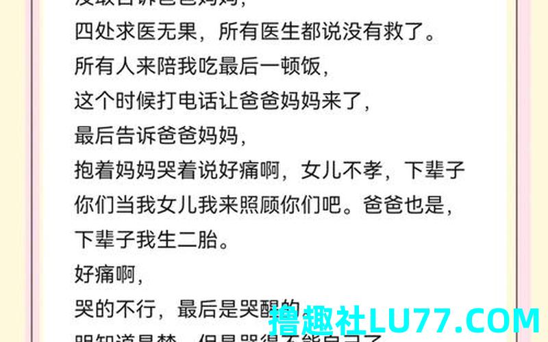 梦见被女生抱着 梦见被女生抱着
