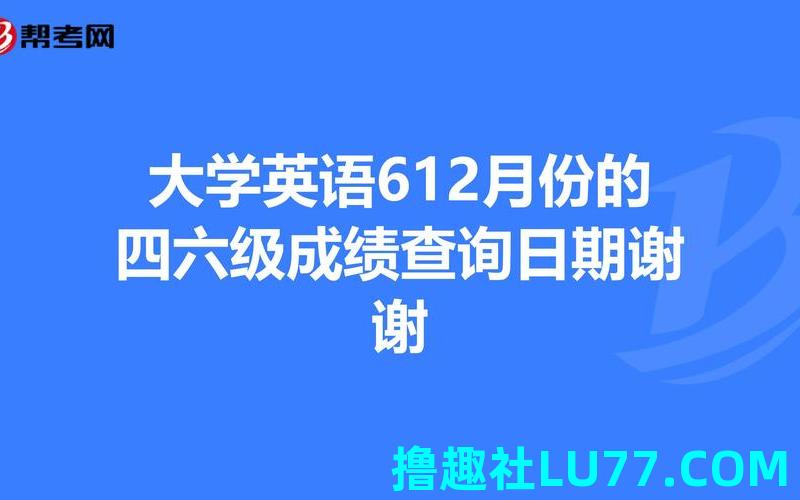 梦见考英语作弊