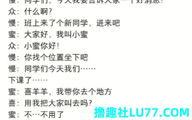 梦见讲的故事 梦见讲的故事