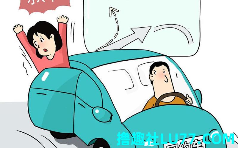 梦见车阻道
