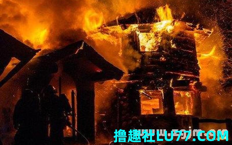 梦见别人家房子着火了