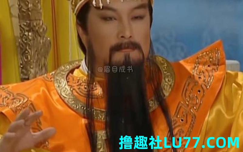 梦见皇老爷 梦见皇老爷