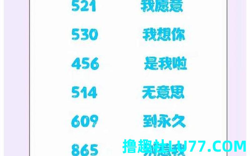 梦见写疏字 梦见写疏字