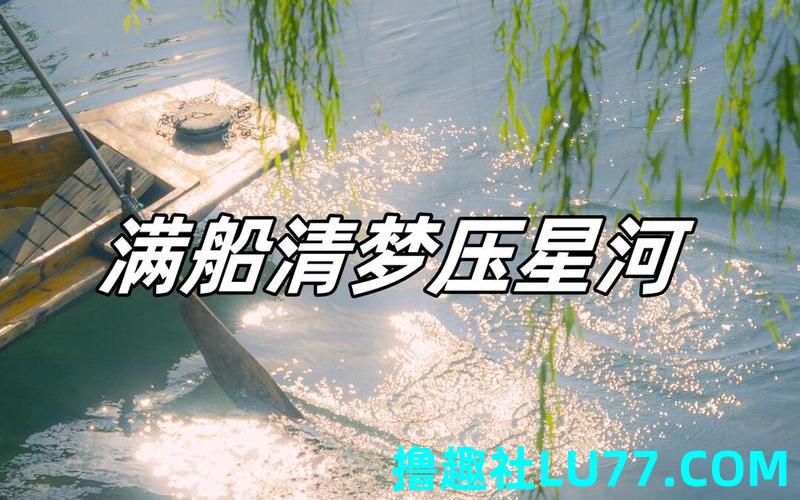 梦见河水流畅 梦见河水流畅