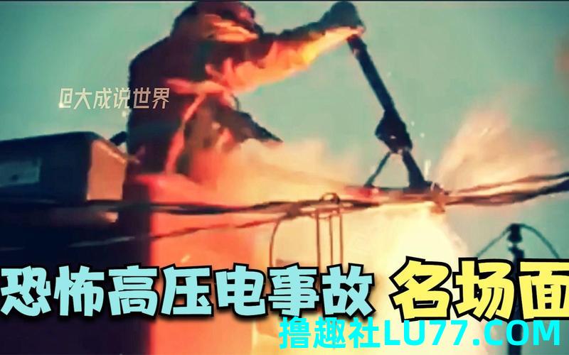 梦见变压器爆炸 梦见变压器爆炸