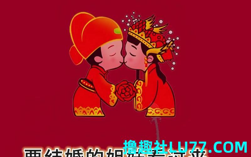 梦见不愿结婚 梦见不愿结婚
